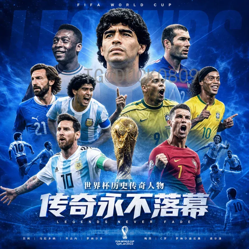C罗2026世界杯阵容展望：葡萄牙队核心架构与新一代球星