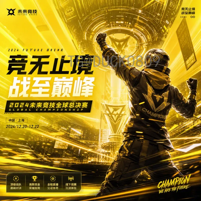 官方2026美加墨世界杯实时积分榜预测：各洲预选赛出线形势深度分析