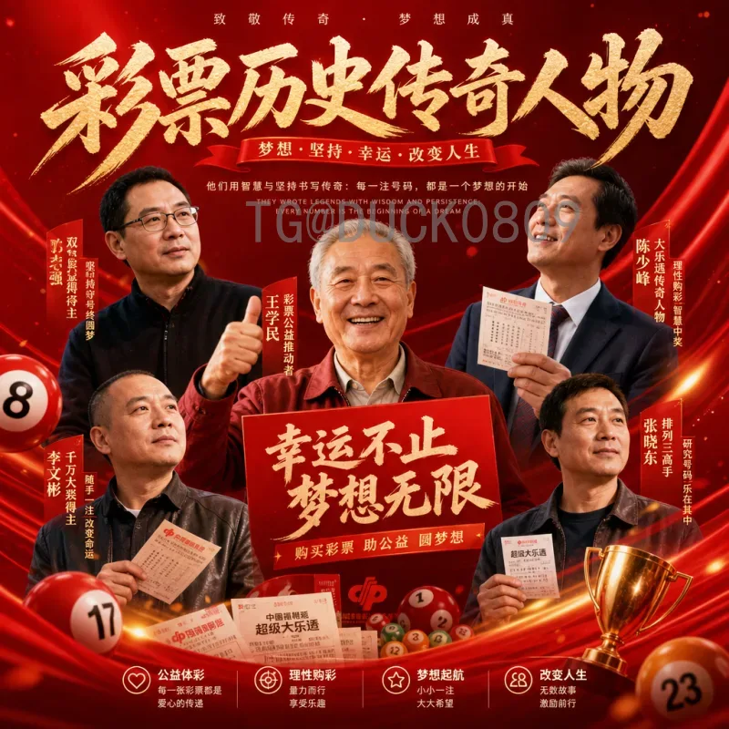 2026年国际足联世界杯阿根廷队分析：卫冕冠军的机遇与挑战